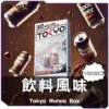 飲料風味